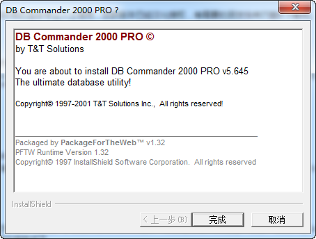DBCommander 2000