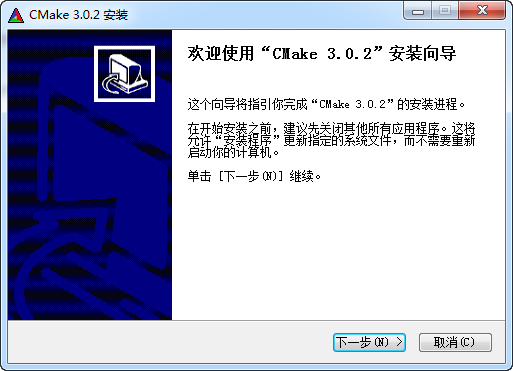 CMake经常用的软件