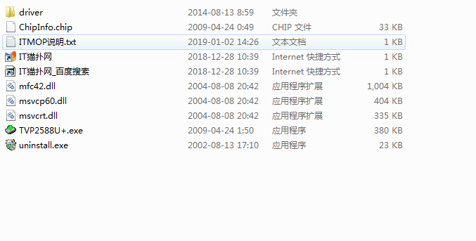 tvp2588u驱动