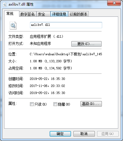 axlibv7.dll文件
