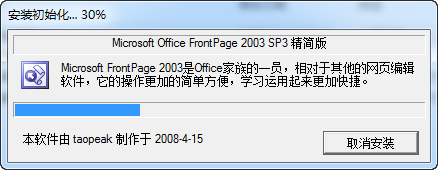 FrontPage