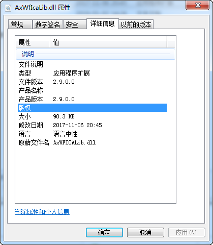 AxWfIcaLib.dll