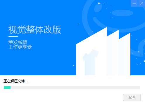 京东咚咚工作台