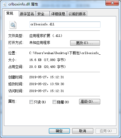 crlboxinfo.dll文件