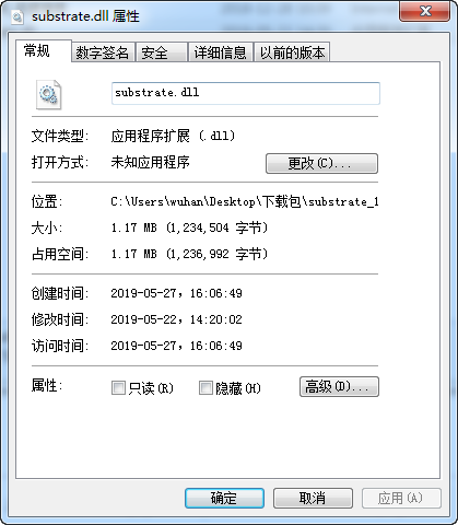 substrate.dll文件