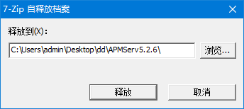 APMServ