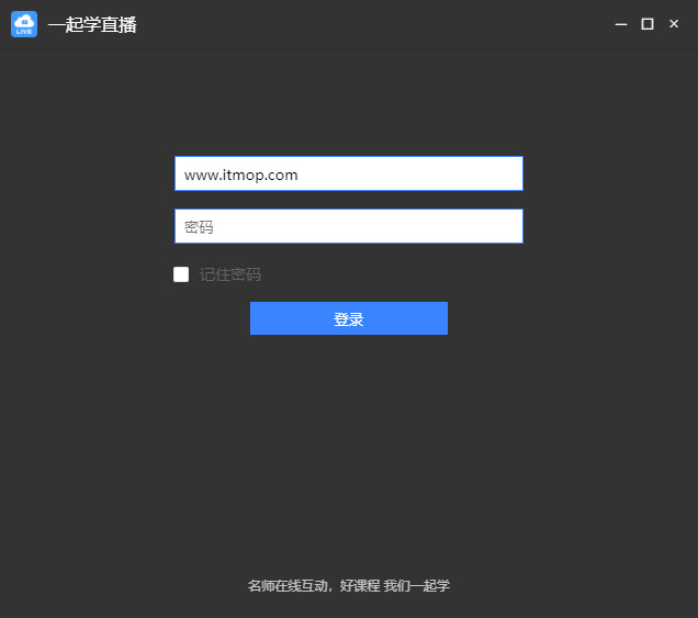 一起学直播