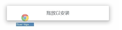 chrome翻译插件