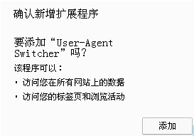 chrome翻译插件
