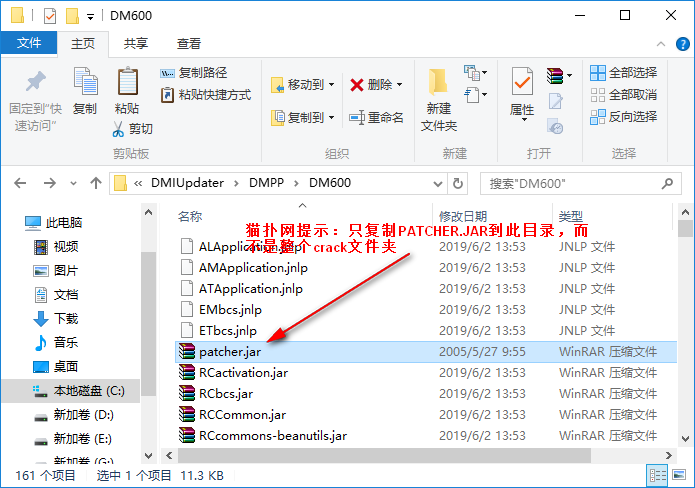 Primer Premier6破解版