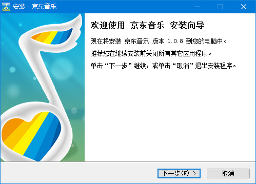 京东数字音乐