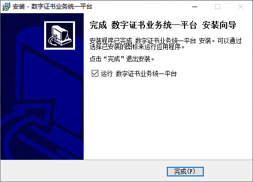 优证通