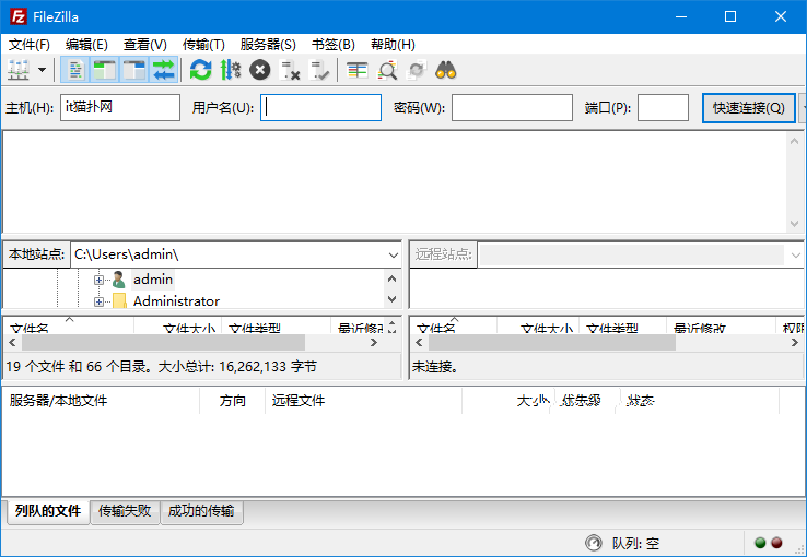 filezilla客户端版本