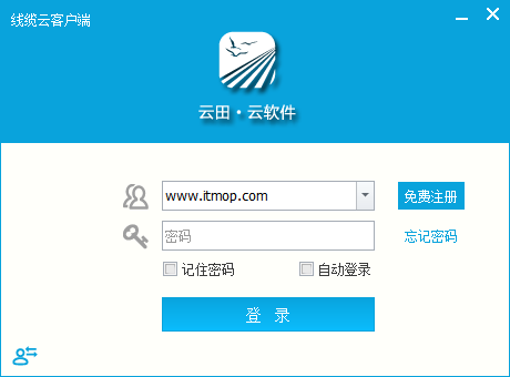 线缆云