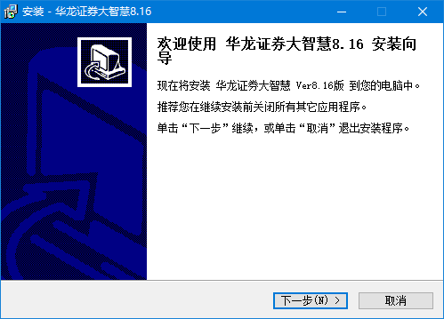 华龙证券大智慧经常用的软件