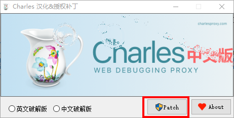 charles汉化破解版
