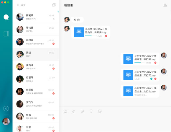 米聊电脑版下载