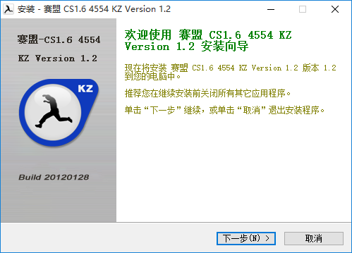 cs1.6赛盟版