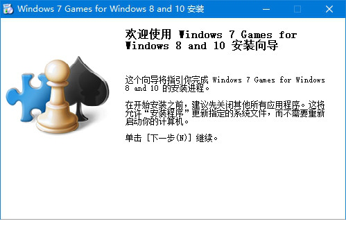 win7系统自带游戏