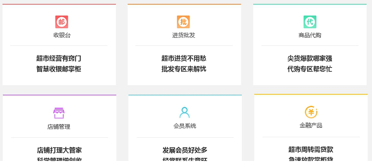 邮掌柜电脑版