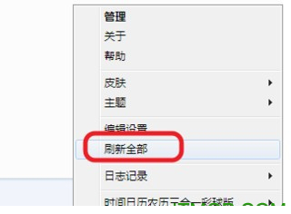 钢铁侠雨滴桌面皮肤包