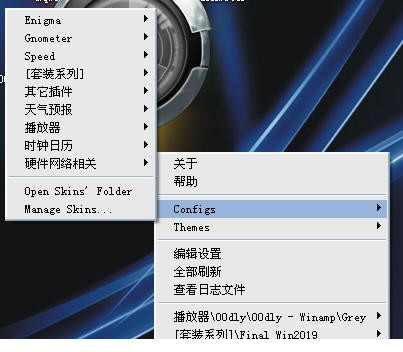 雨滴桌面秀rainmeter