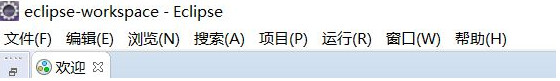 Eclipse中文版