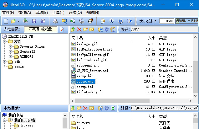 ISA Server 2004