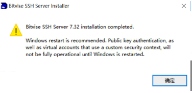 bitvise ssh server