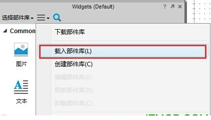 axure7.0破解版