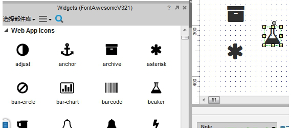 axure7.0破解版
