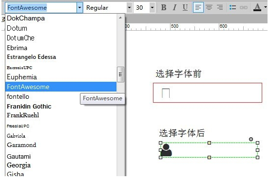 axure7.0中文破解版