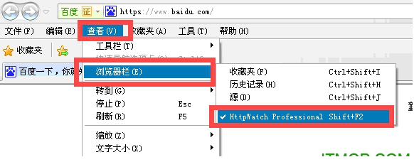 httpwatch专业版破解版