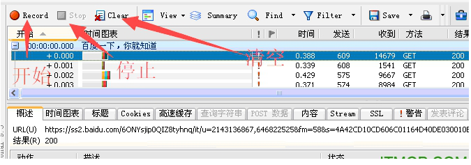 httpwatch专业版破解版