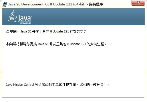 java 8u121