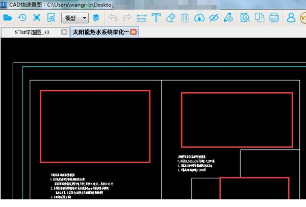 cad快速看图软件下载免费中文版