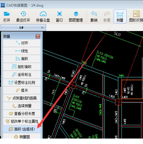 cad快速看图软件