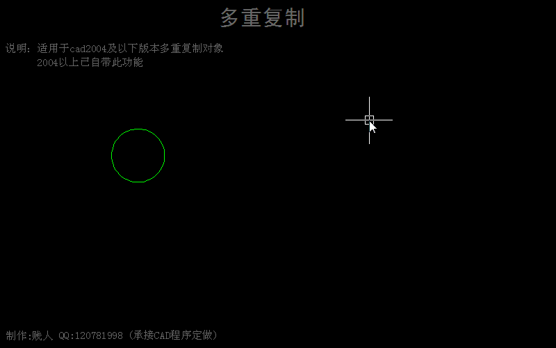 贱人工具箱6.0破解版