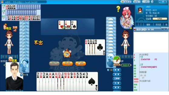 QQ游戏大厅绿色特别版