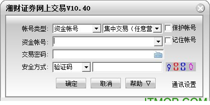 湘财金禾独立交易版安卓