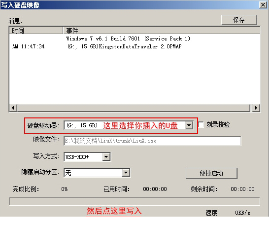 ORM一键还原系统
