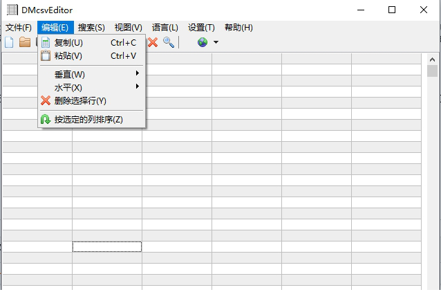 csv转excel工具
