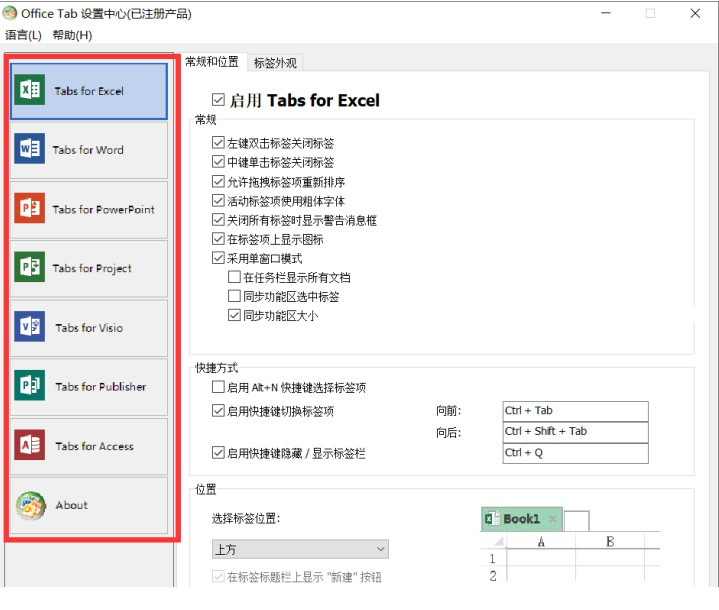 Office Tab14