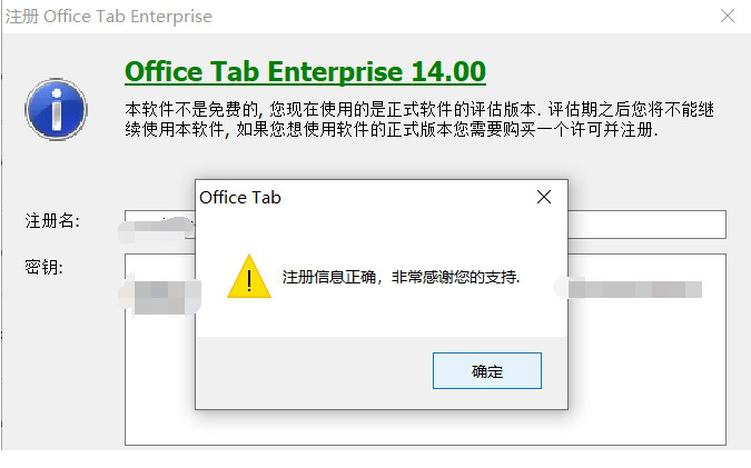 Office Tab14