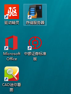 中银证券通达信最新版