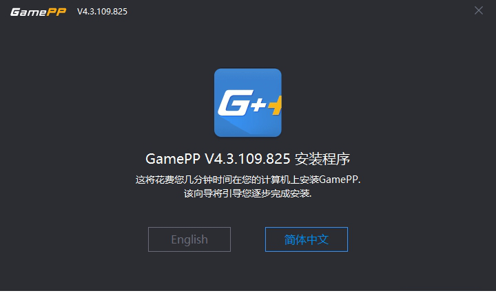 N2O游戏大师