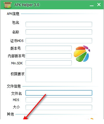 apk helper