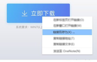 招商银行专业版