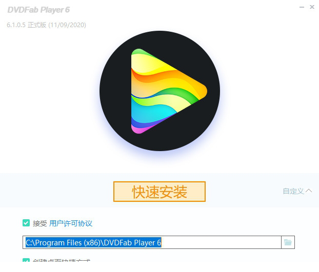 DVDFab Media Player