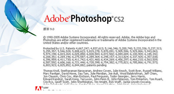 Adobe Photoshop CS2